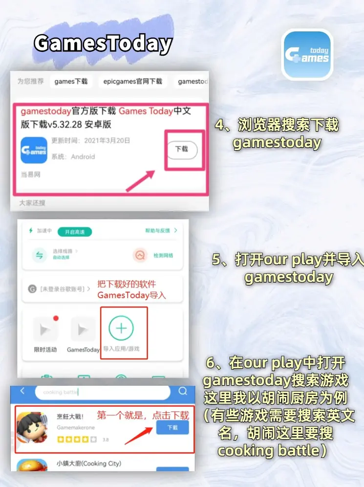 台湾宾果28官网截图2